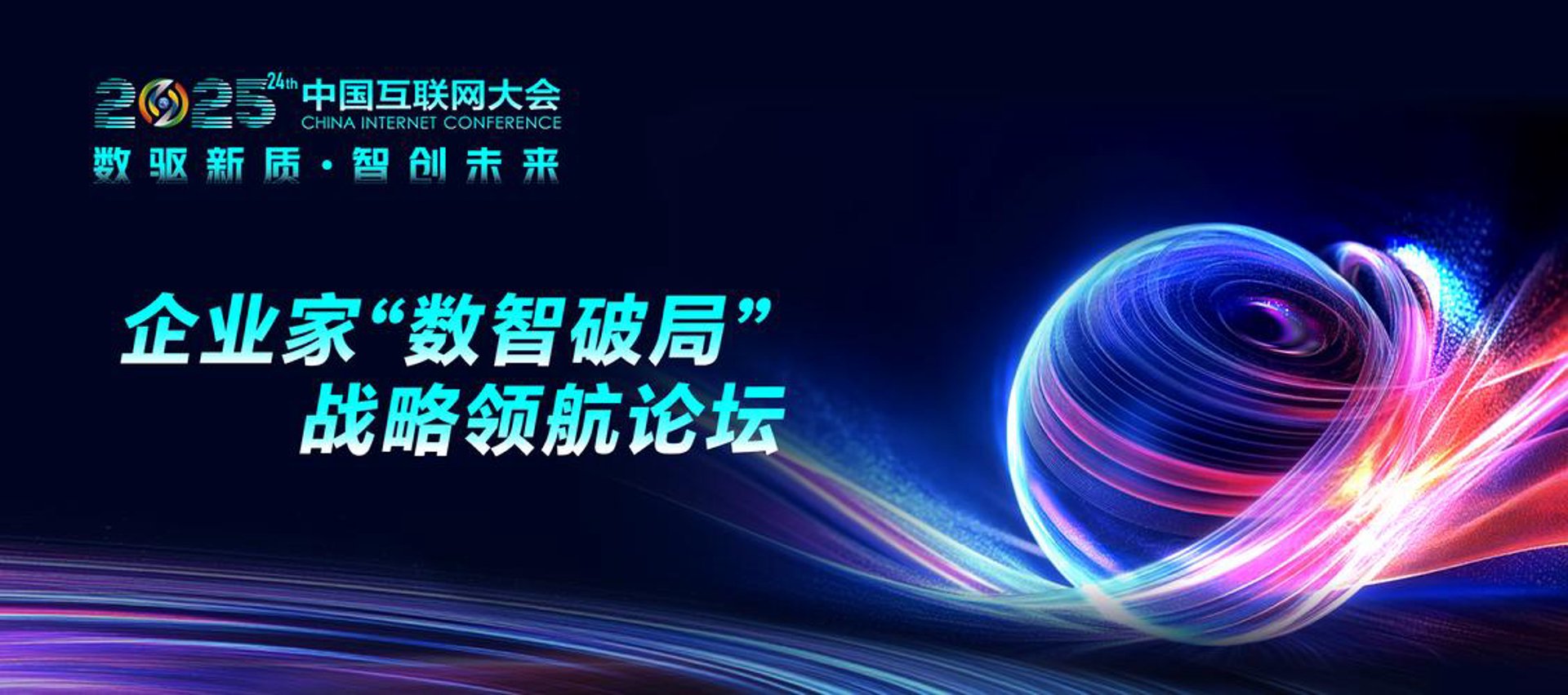 数汇云科技